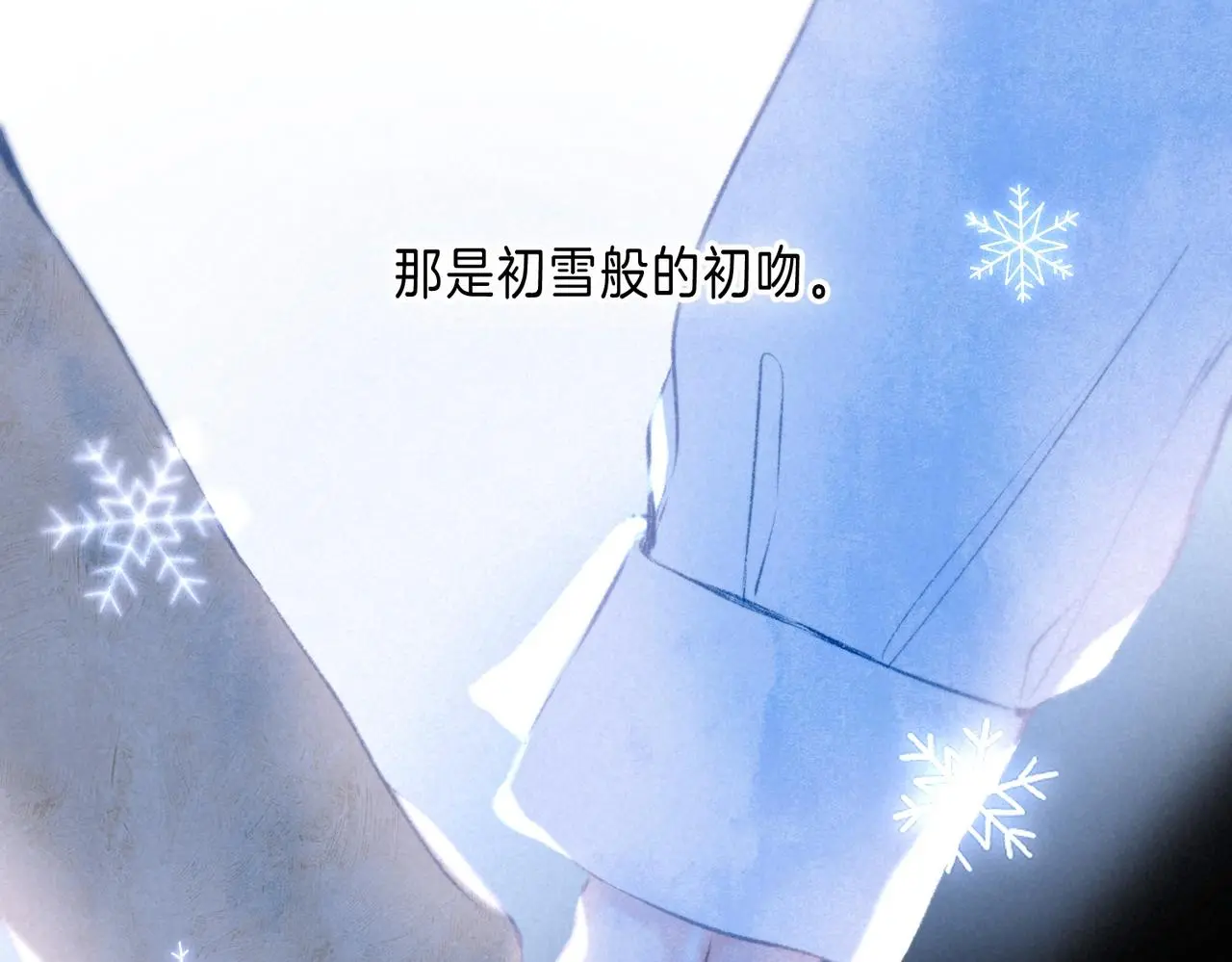 第50话 见家长？6