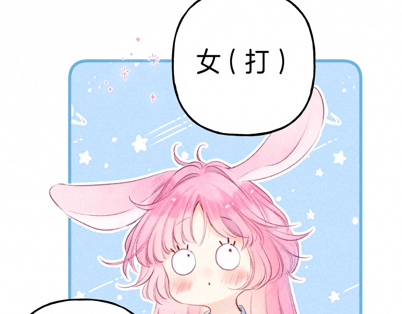 第5话 无法问出口的68