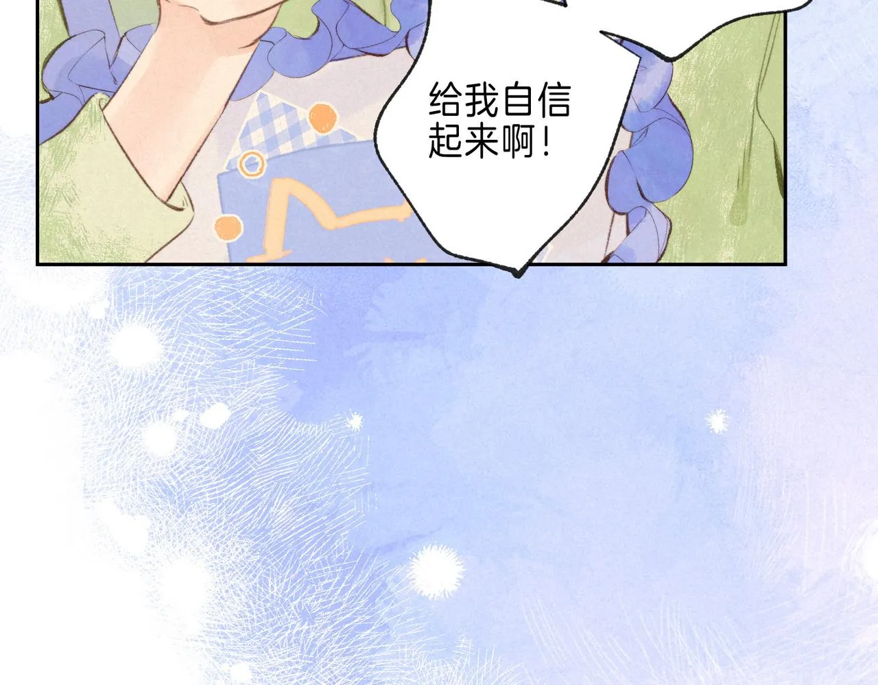 第39话 野玫瑰23