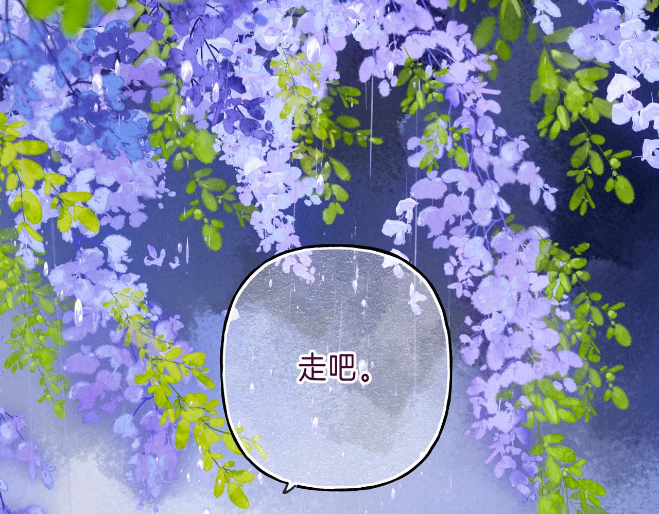 第7话 情侣纹身？18