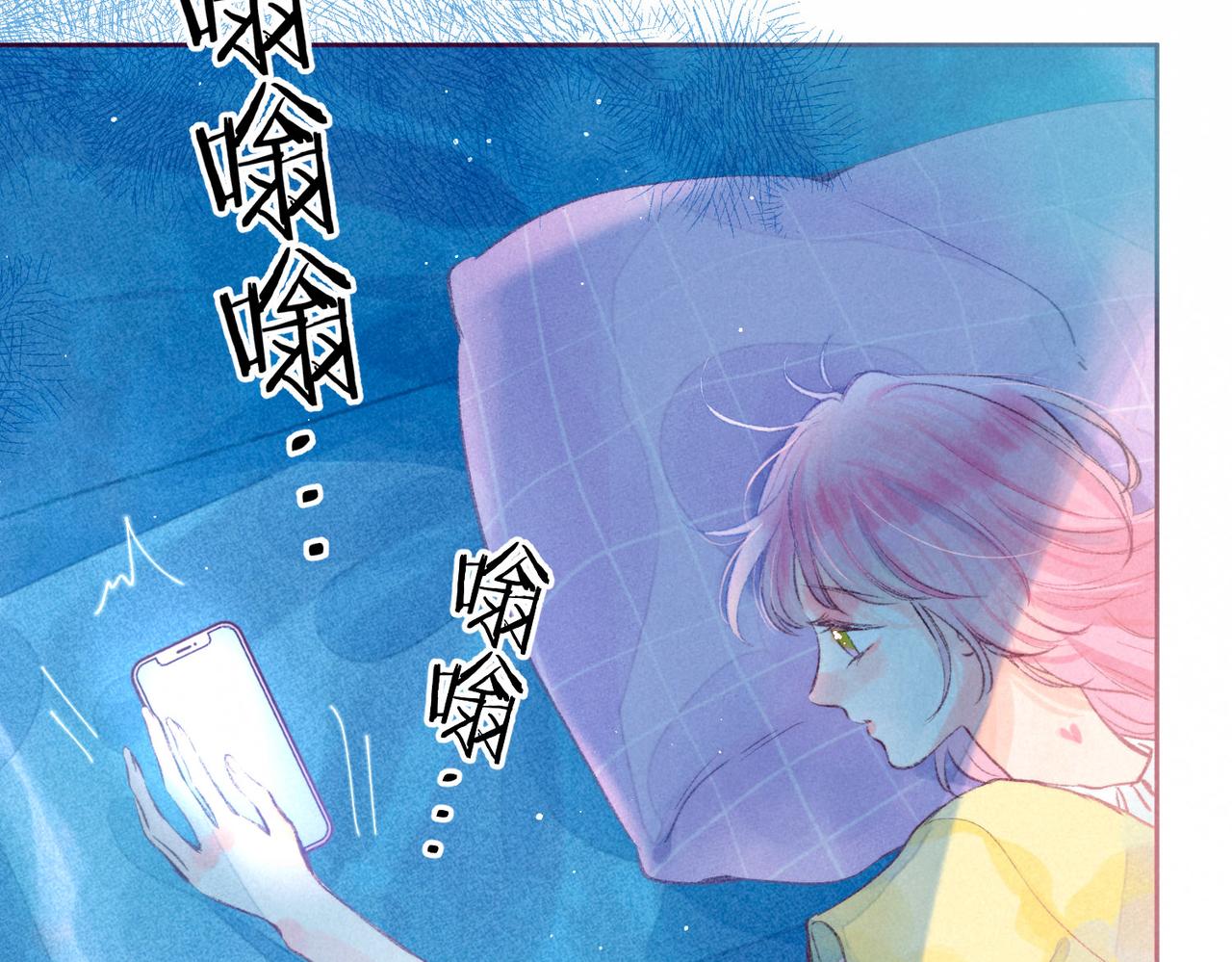 第4话 GAME ON60