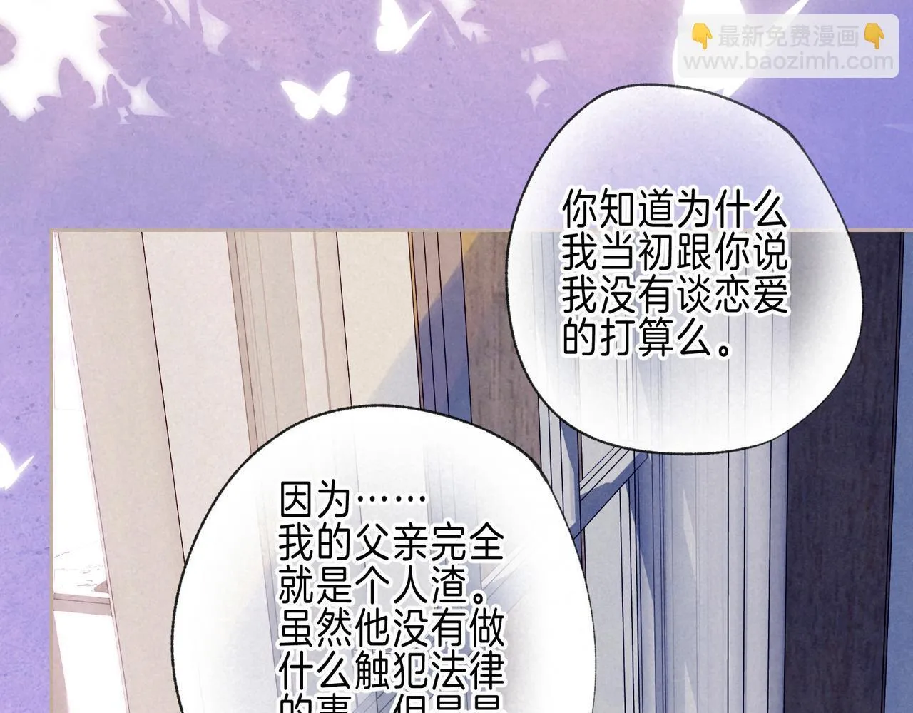 第69话 奔赴40