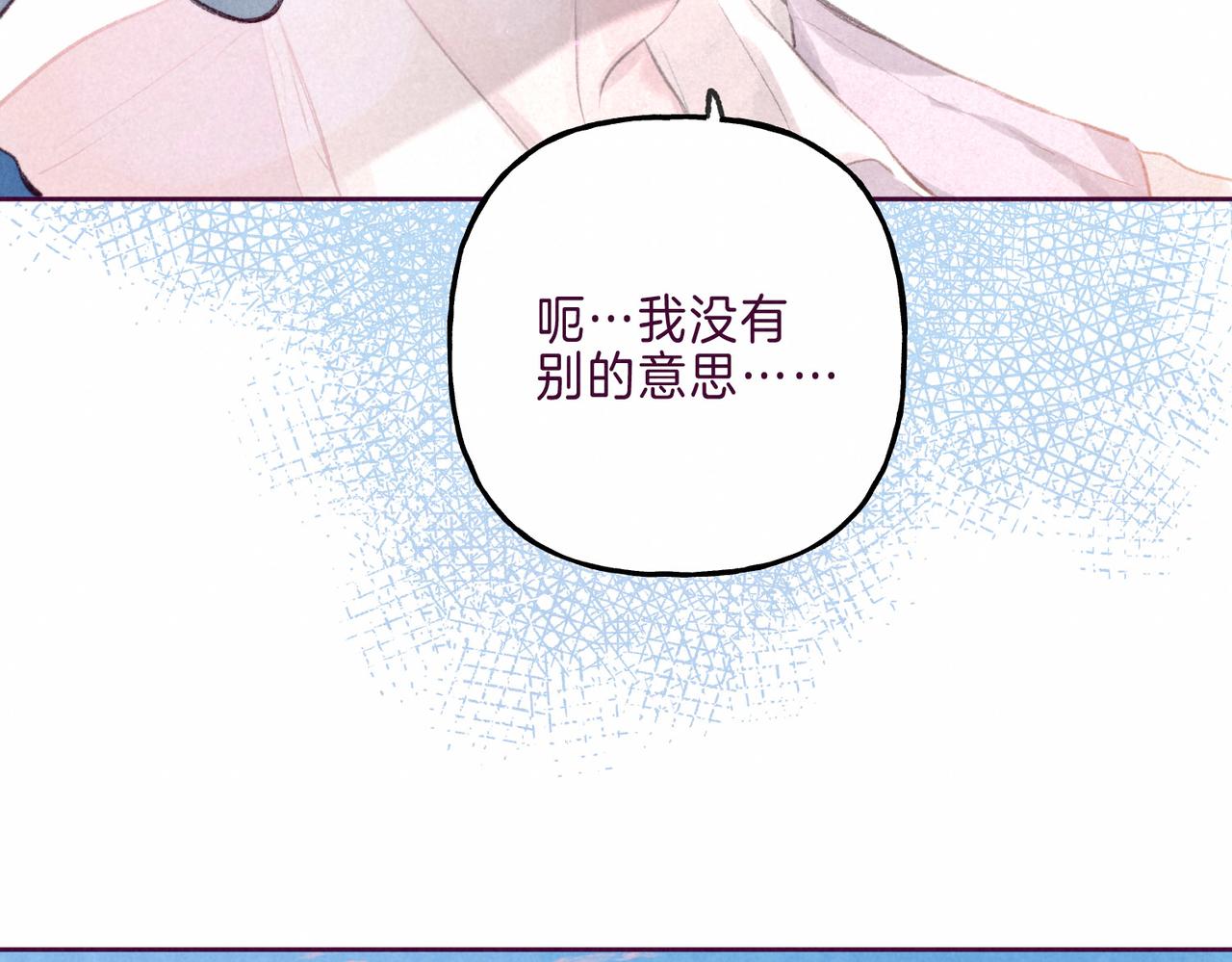第6话 山雨欲来63