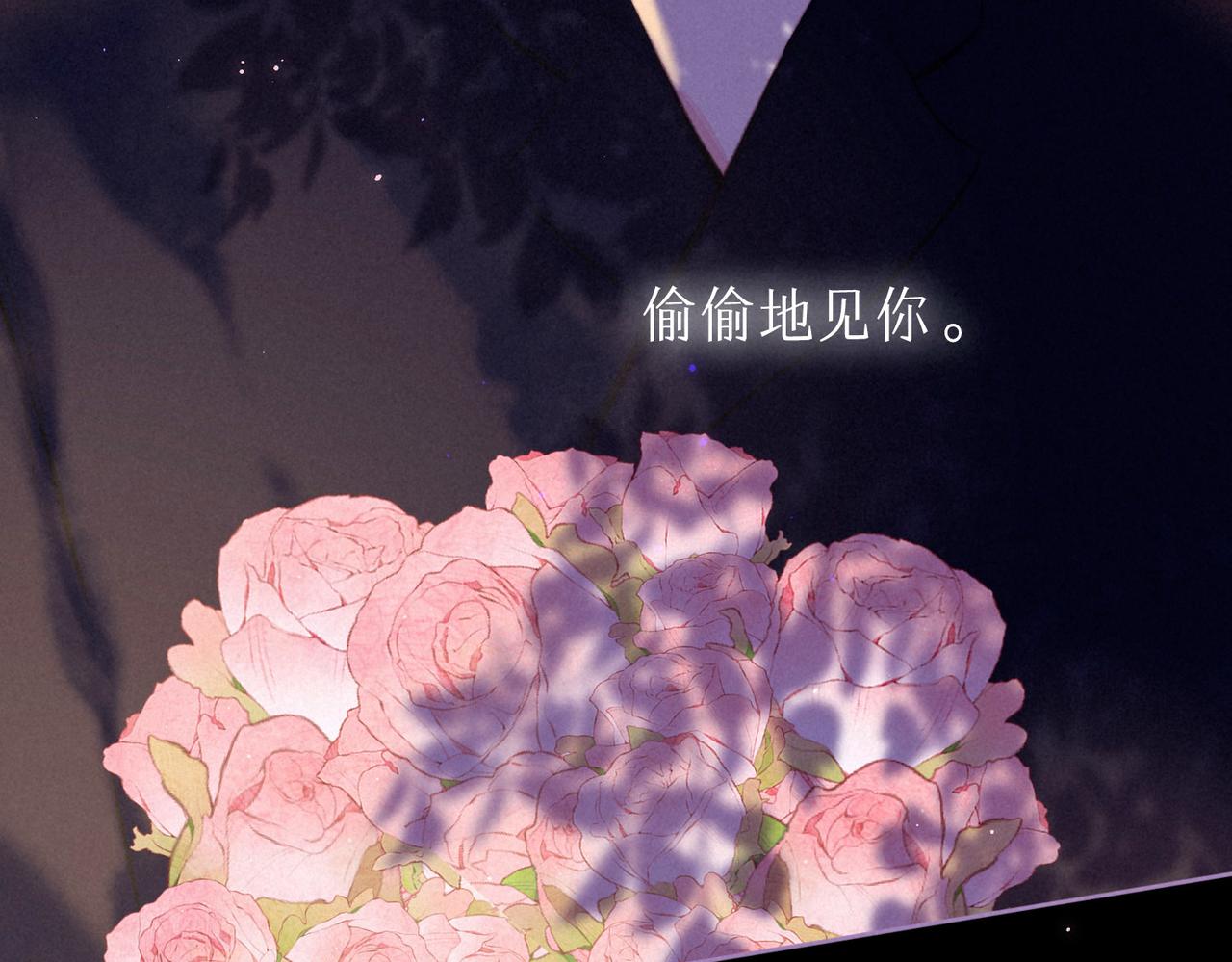 第11话 枯萎72