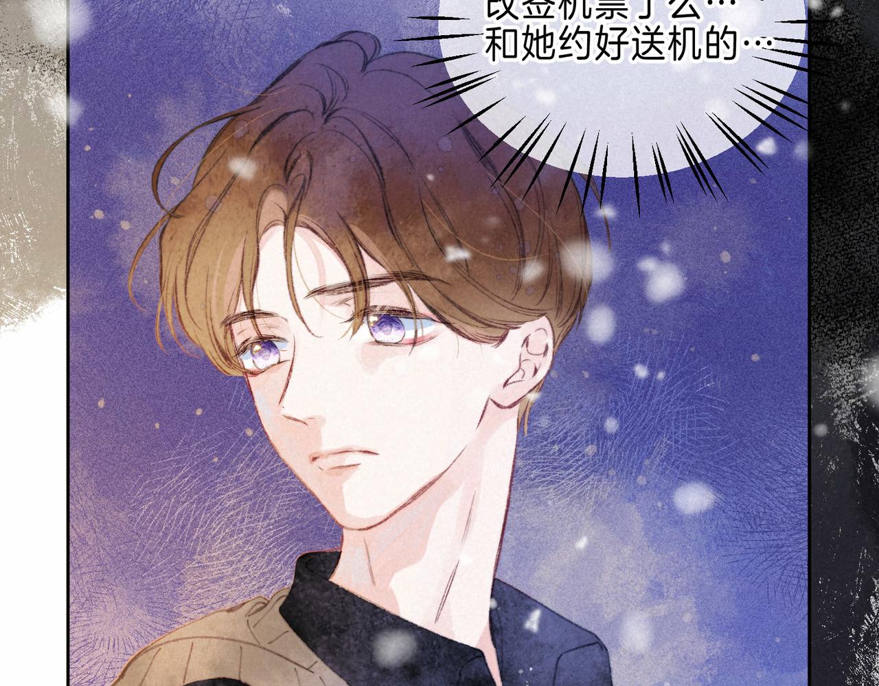 第10话 玫瑰49