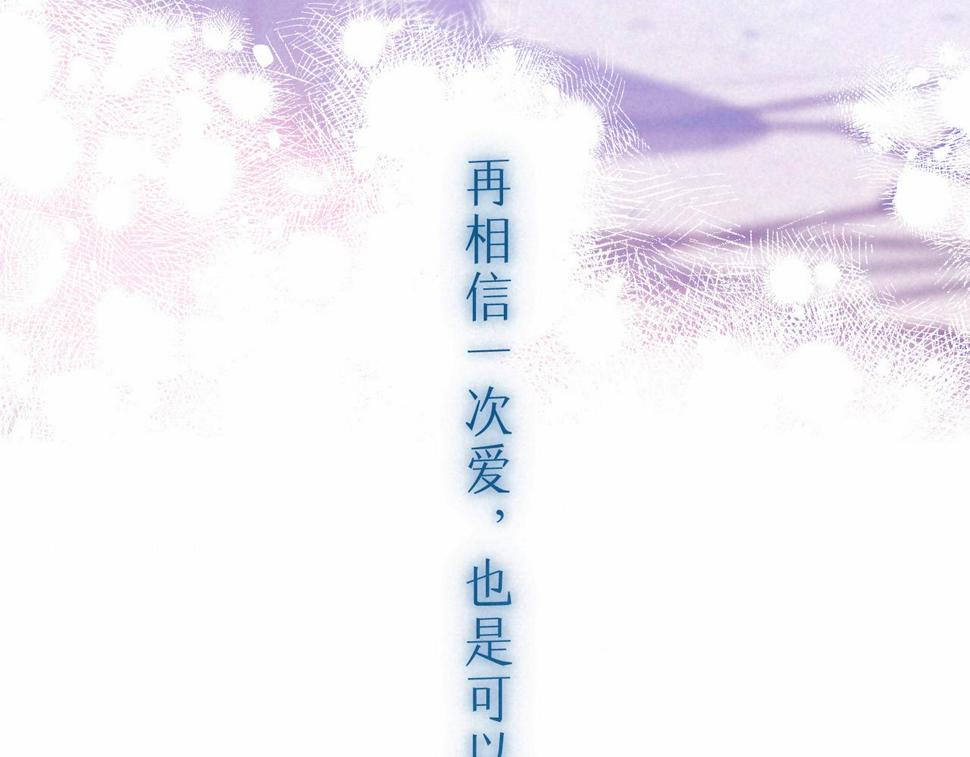 第29话 靠近109