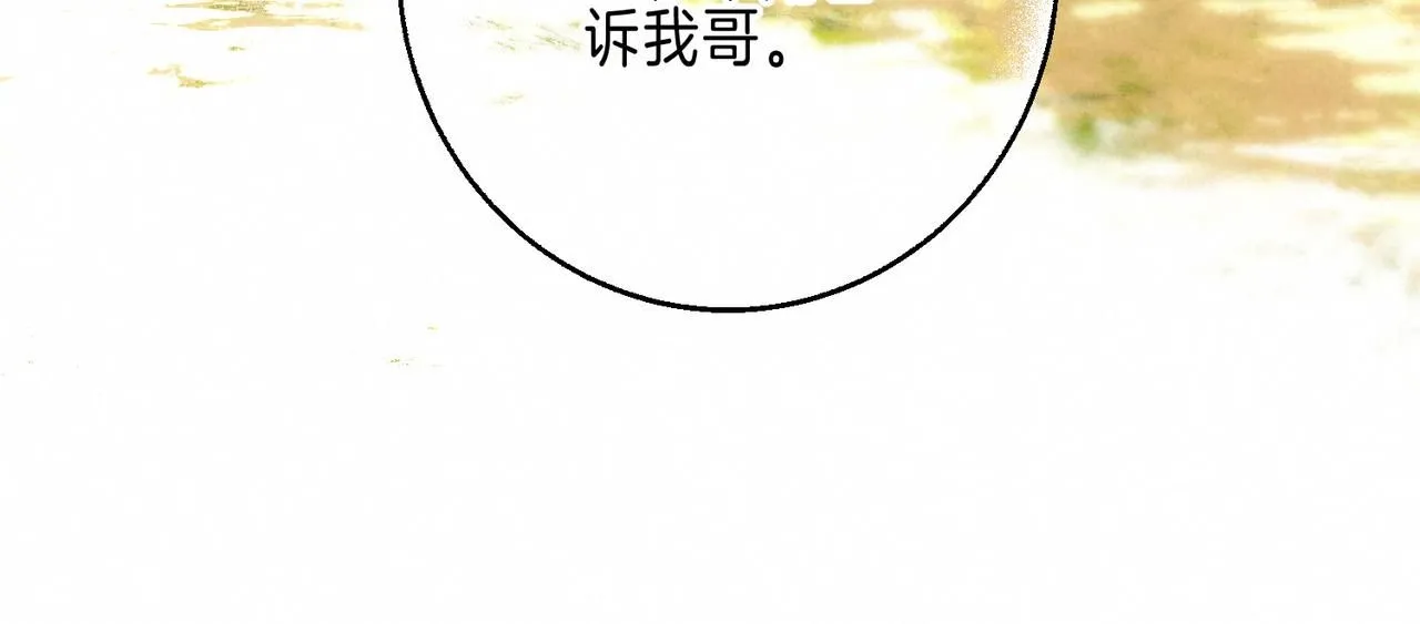 第44话37