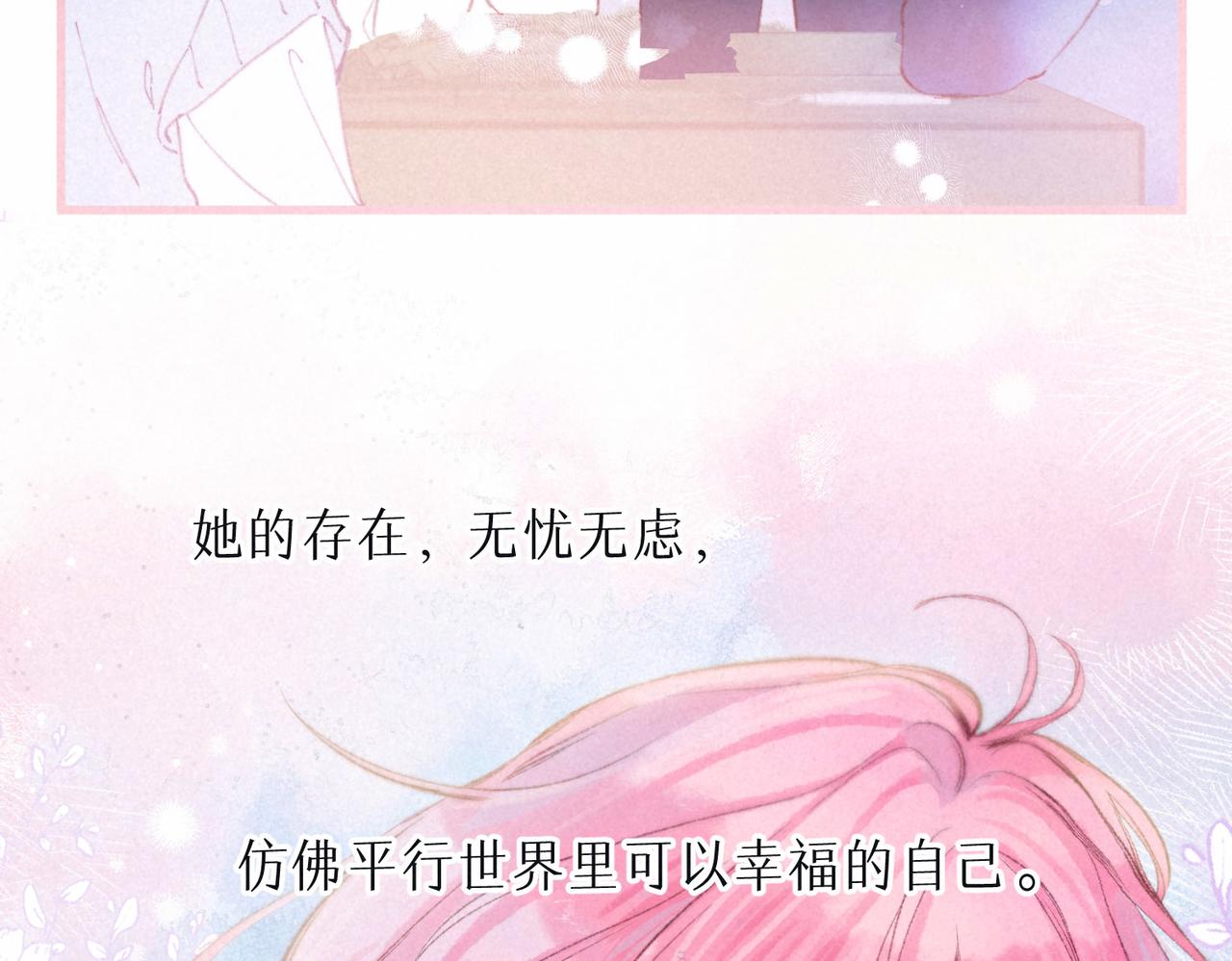 第10话 玫瑰87