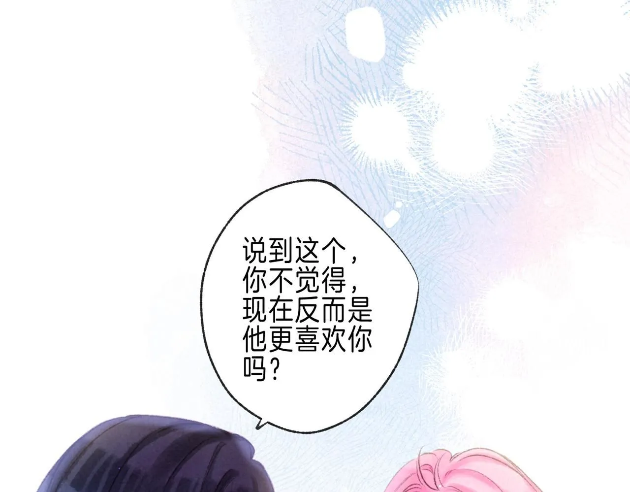 第47话 啄75