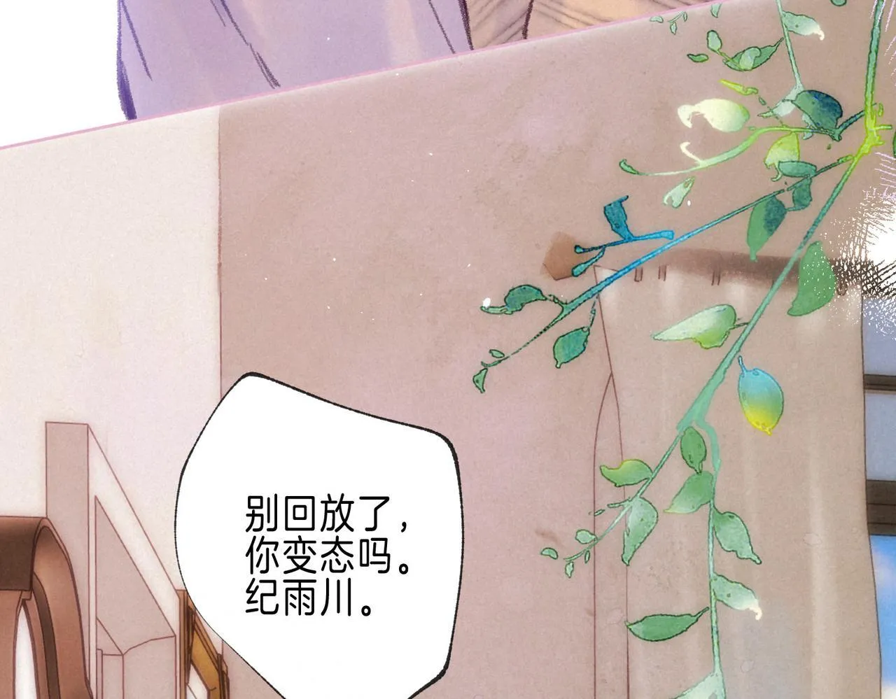 第59话 镜中之物9