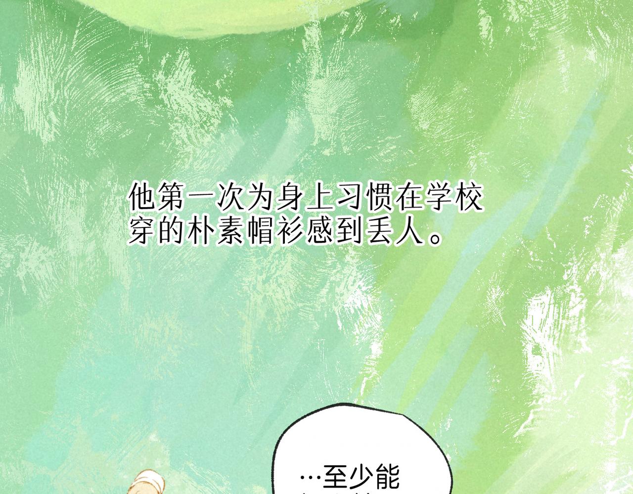 第18话 模特24