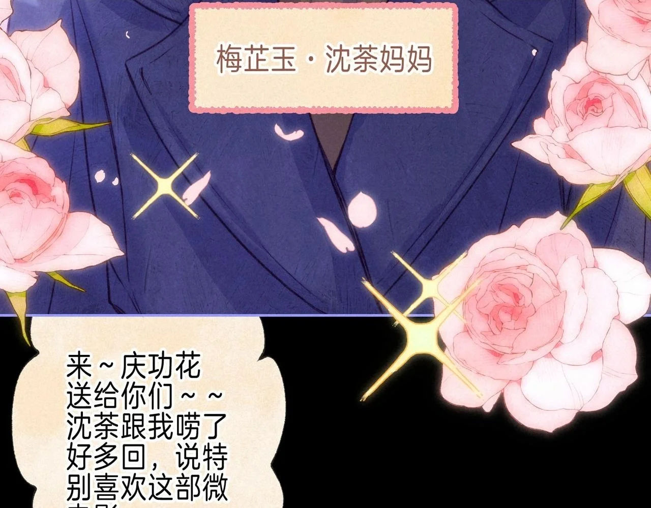 第54话 只有我23