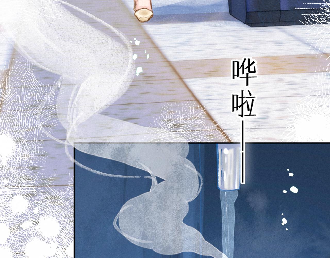 第17话 危机70