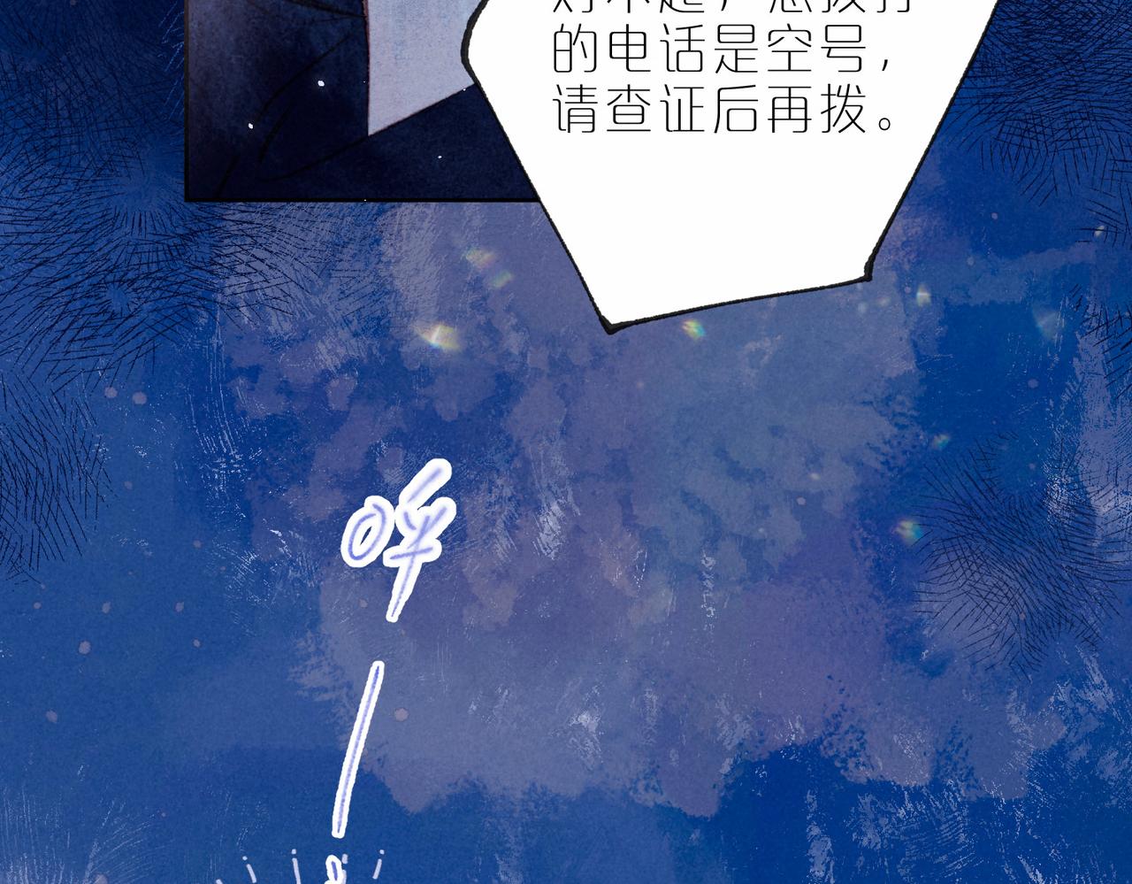 第11话 枯萎39