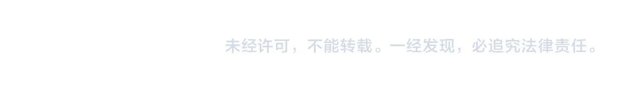 第71话 Goodnight Kiss87