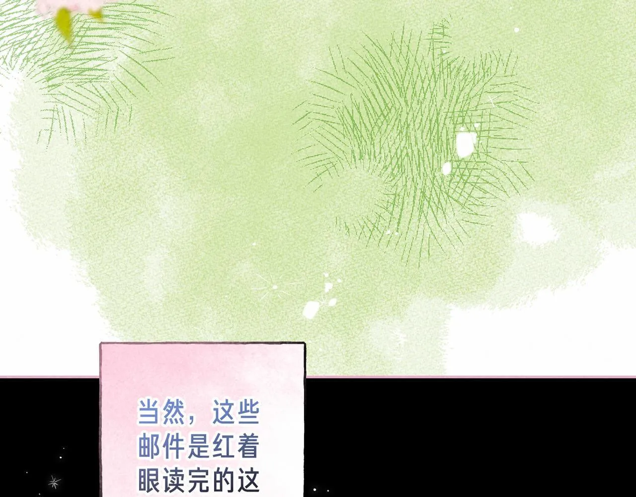 第68话 破茧64