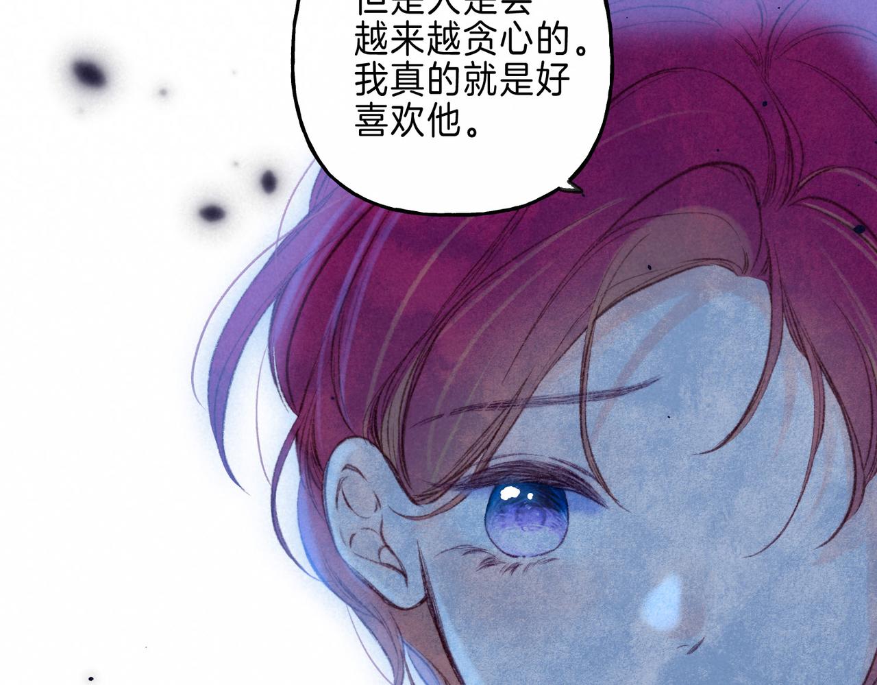 第13话 开始「恋爱」42