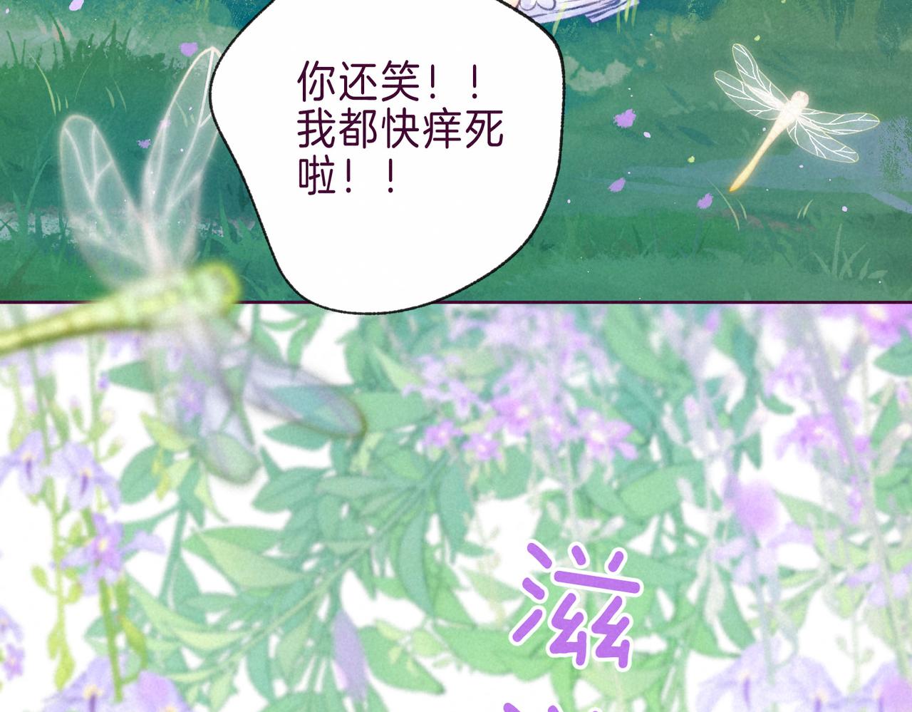 第6话 山雨欲来84