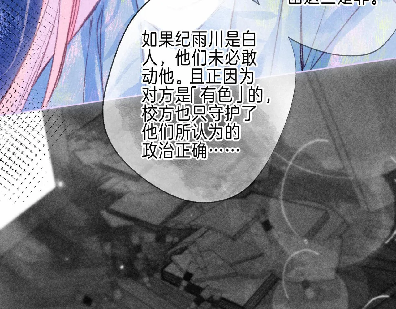 第66话 故人68