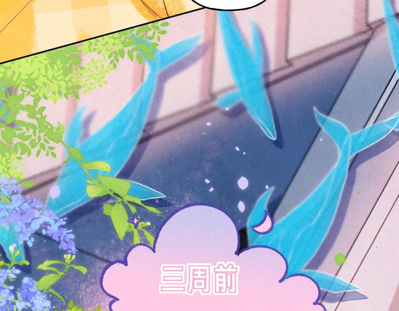 第16话 今生第一次17