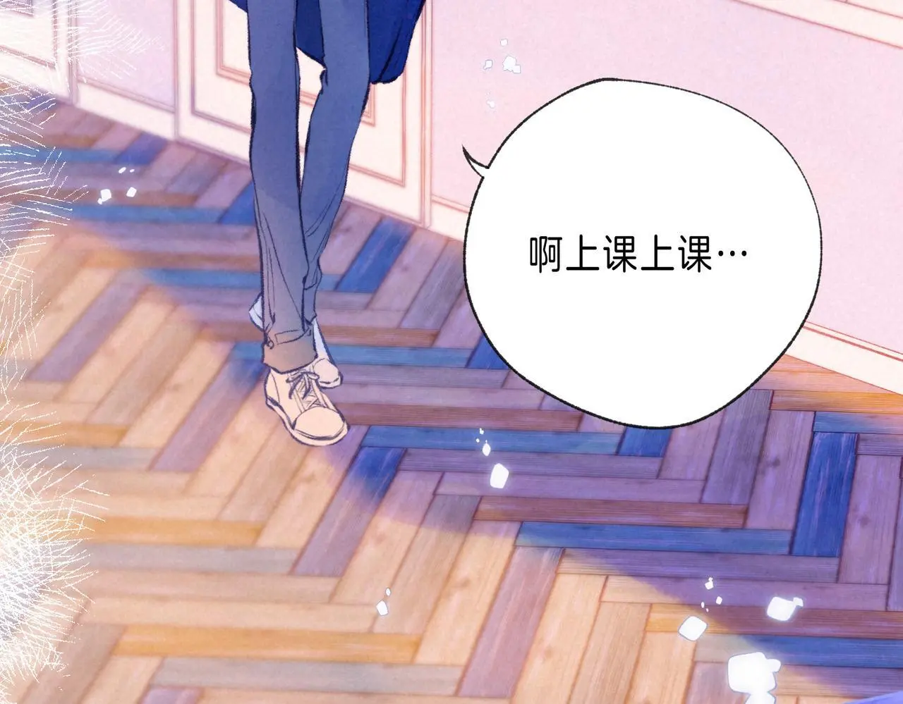 第57话 曾经想过82