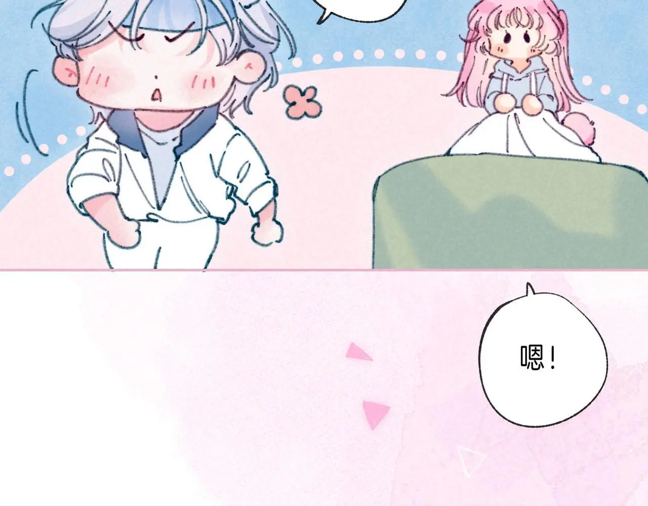 第53话 双向告白62