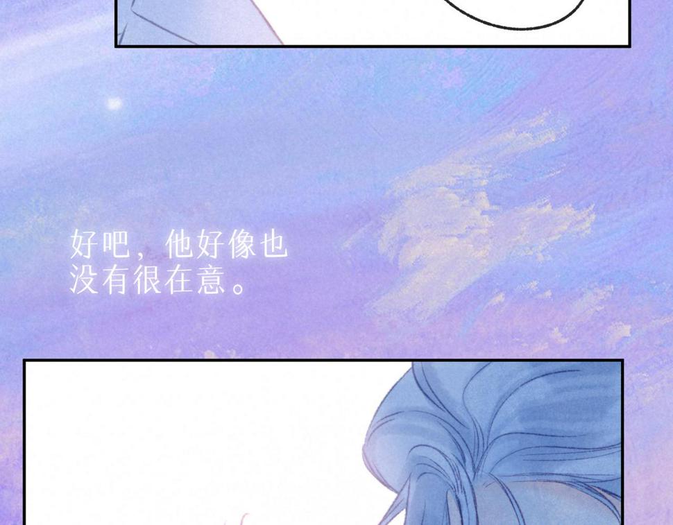 第31话 败露52