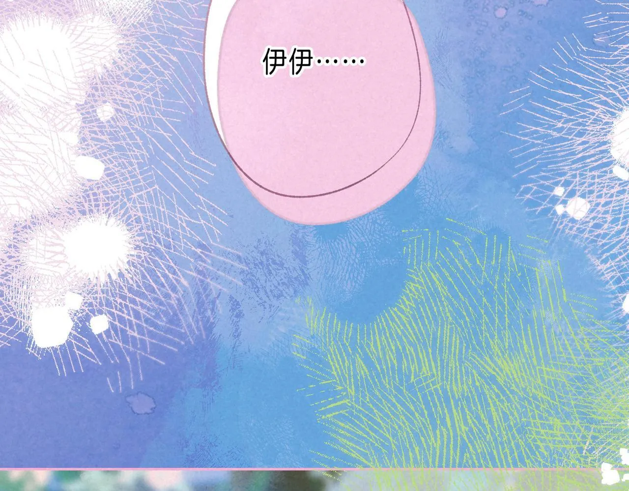 第71话 Goodnight Kiss36