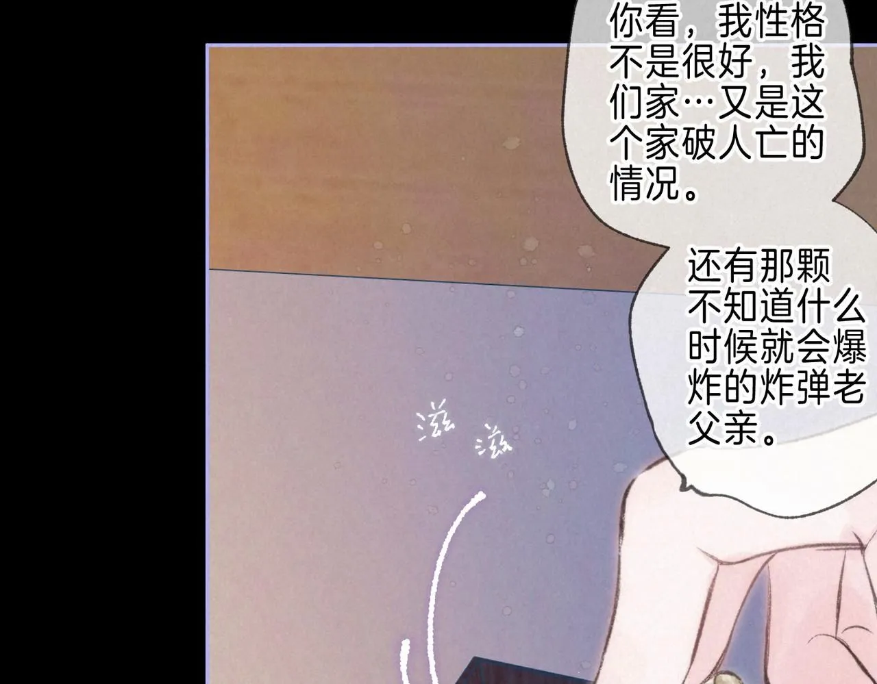 第43话 云泥之别50