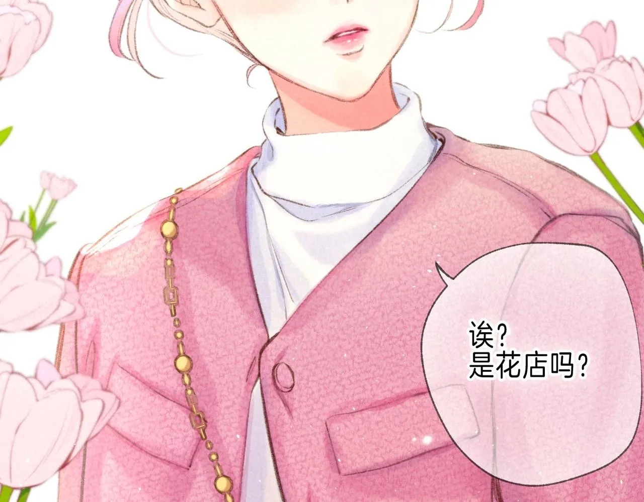新年迷你番外????5