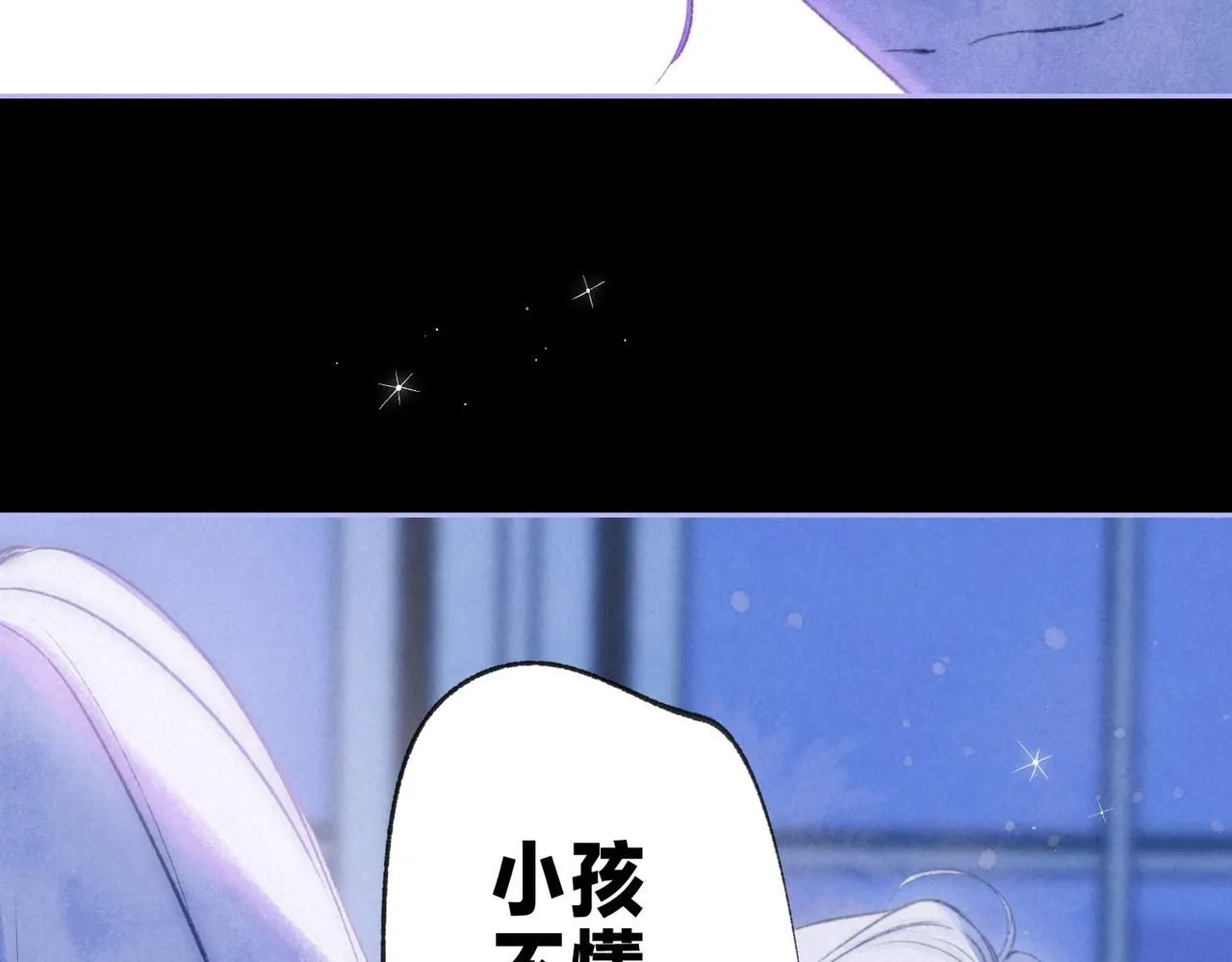 第43话 云泥之别74
