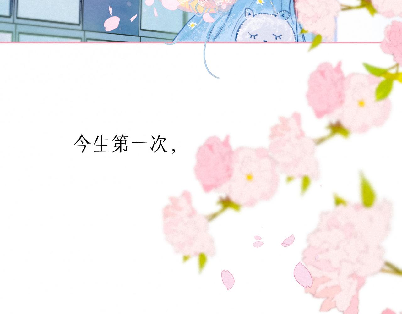 第16话 今生第一次45