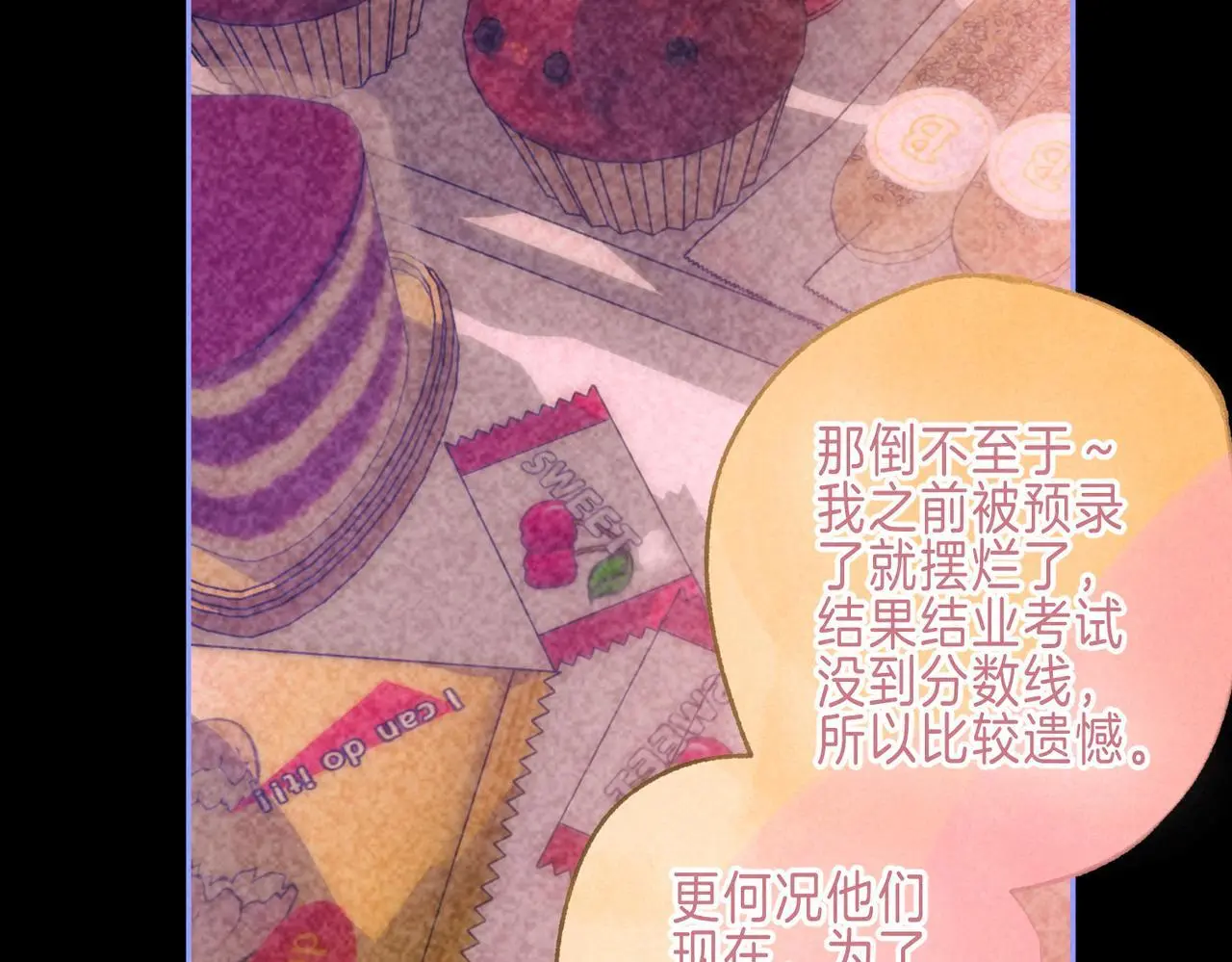 第57话 曾经想过74