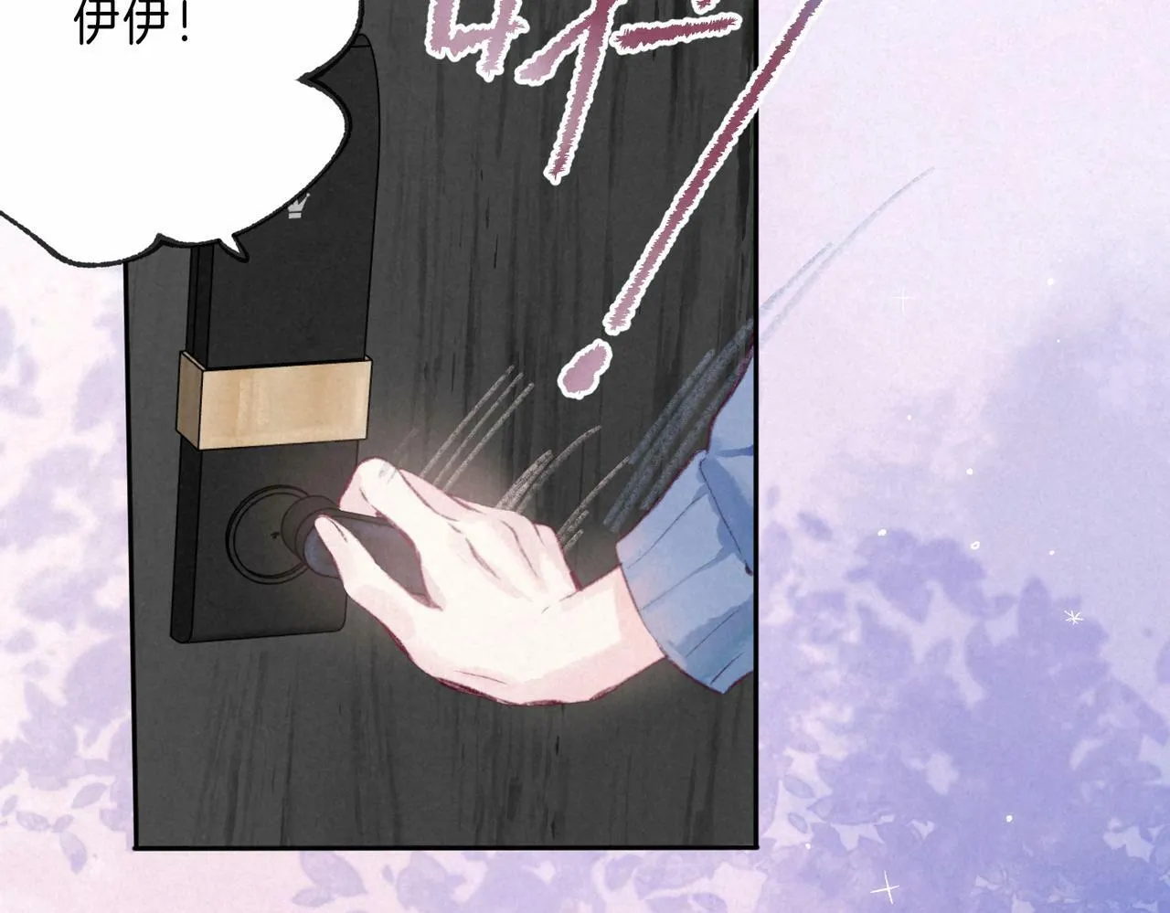 第24话 句点27