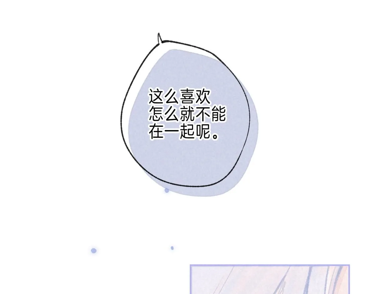 第43话 云泥之别62