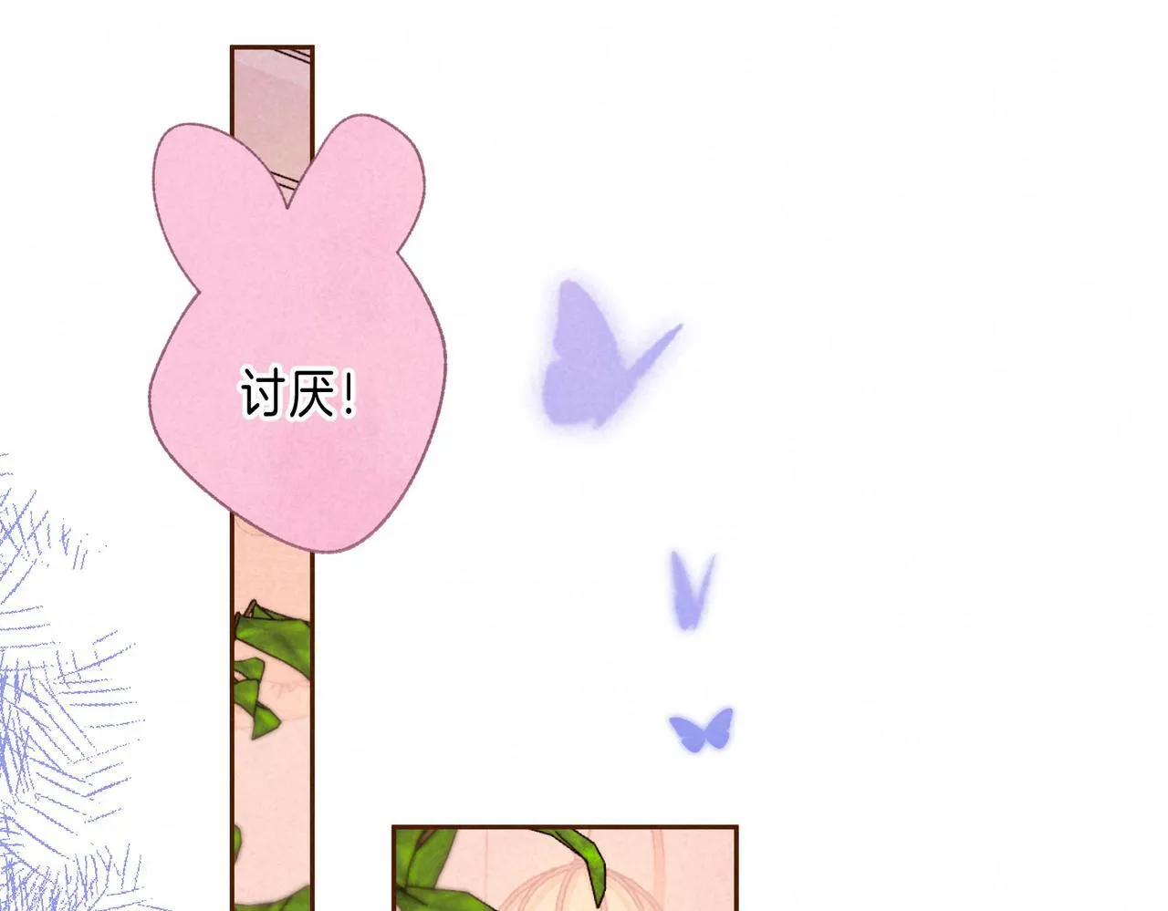 第59话 镜中之物65