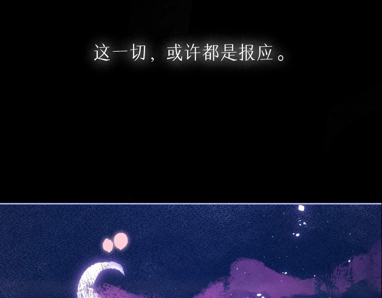 第11话 枯萎59