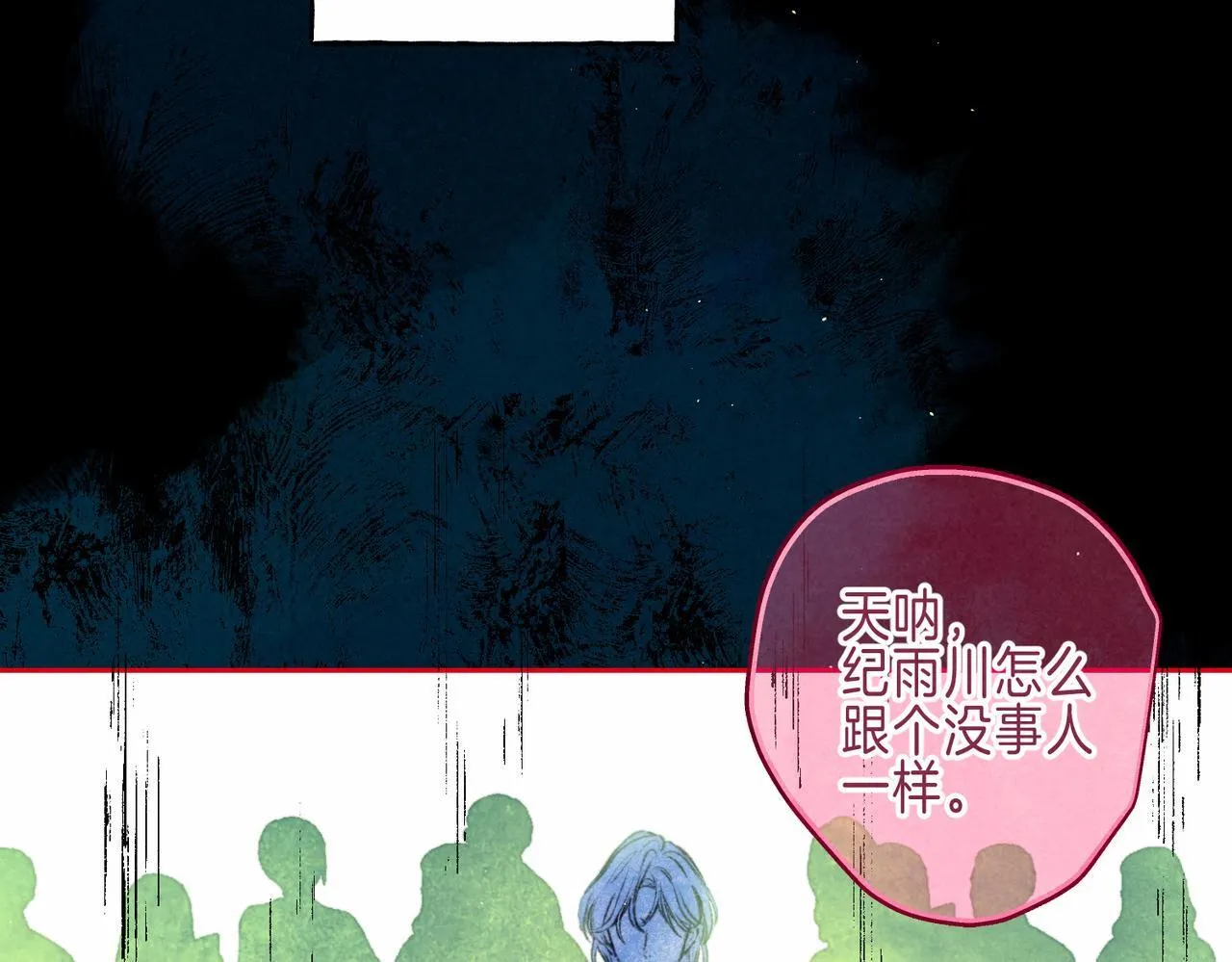第67话 旁观者54