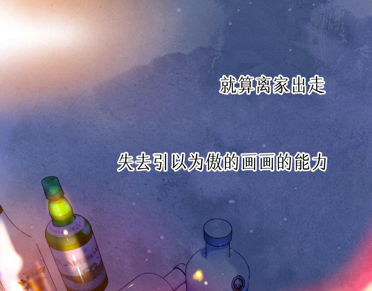 第11话 枯萎87