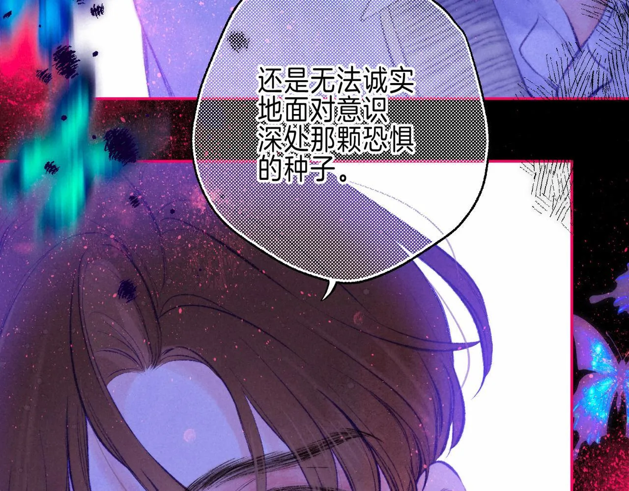 第59话 镜中之物22