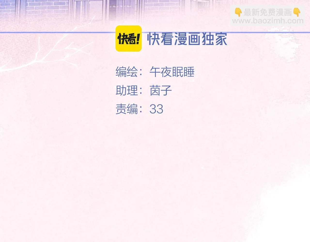 第66话 故人12