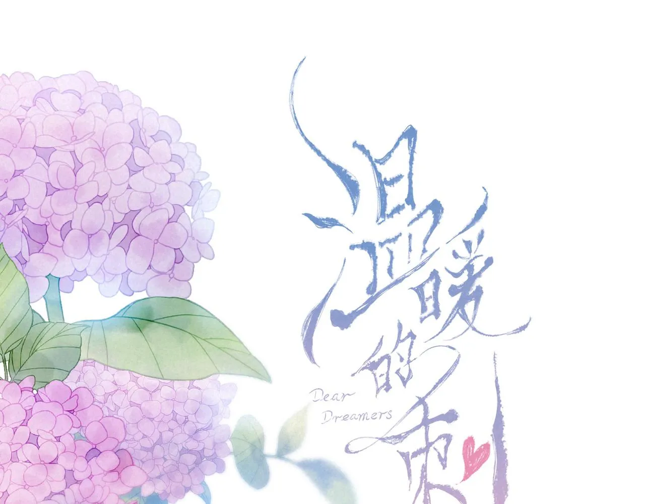 第34话 兔兔，吸一下15