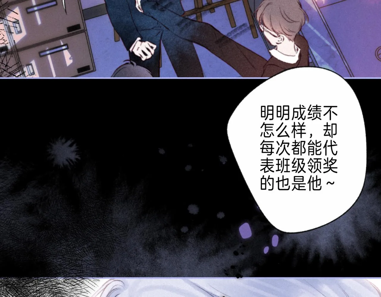 第42话 胎记51