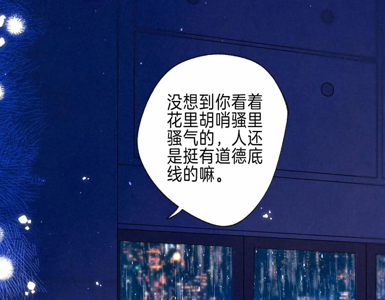 第57话 曾经想过43