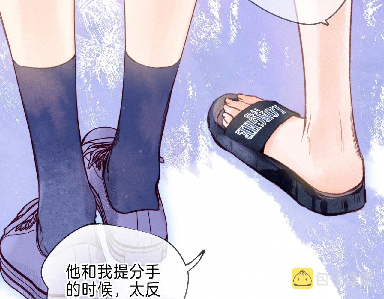 第13话 开始「恋爱」34