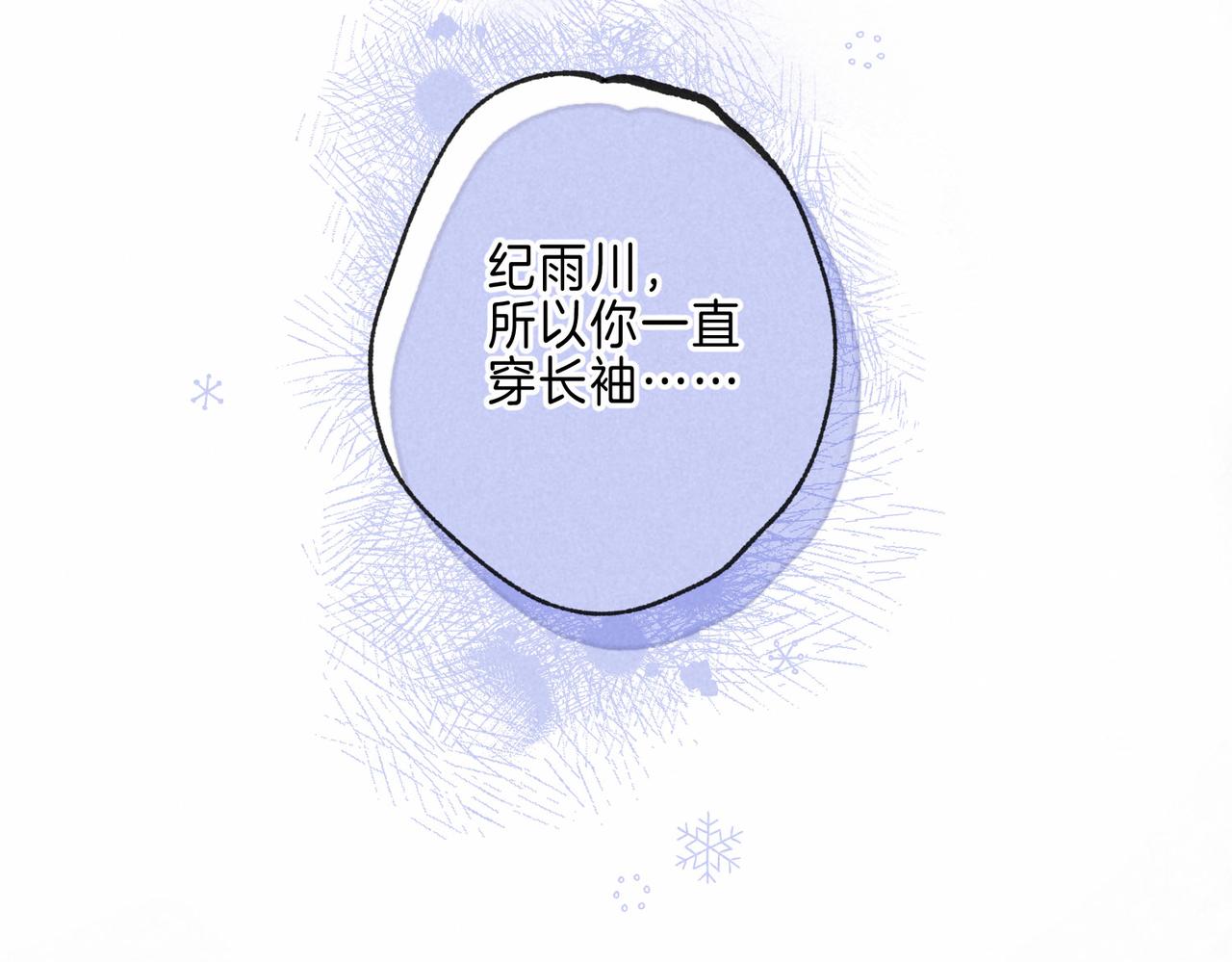 第8话 暴雨之夜64