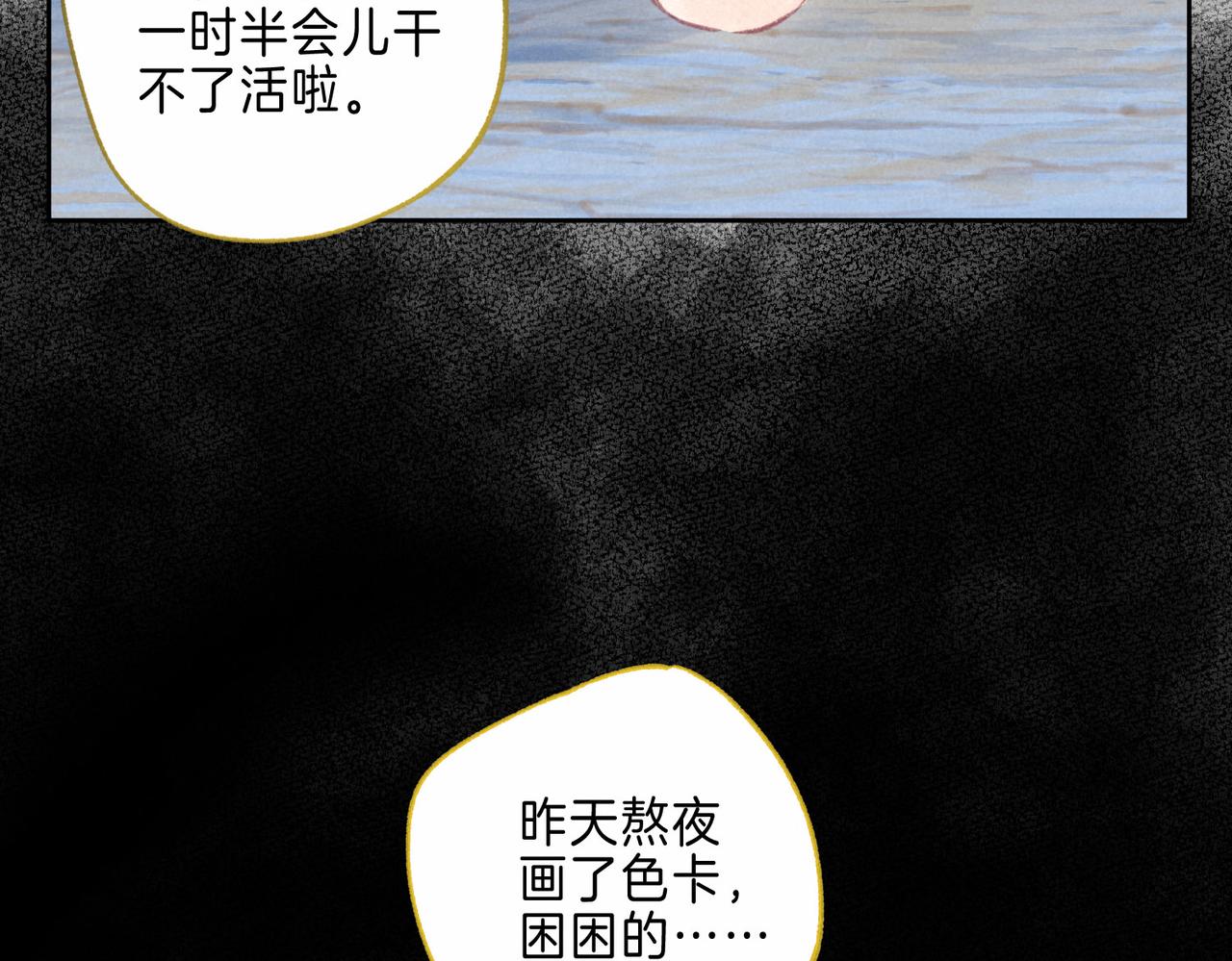 第13话 开始「恋爱」70