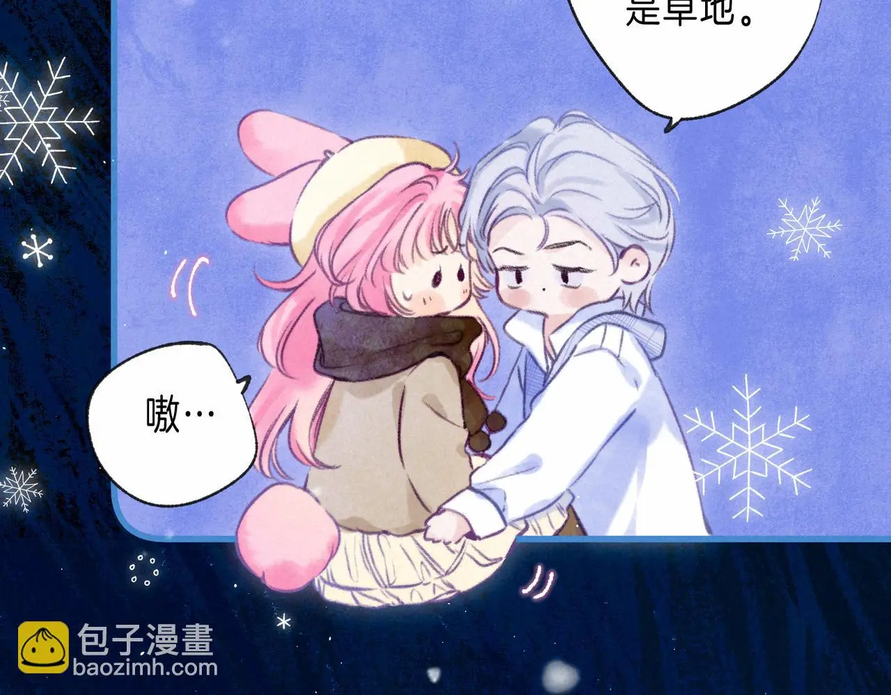 第49话 我想要的45