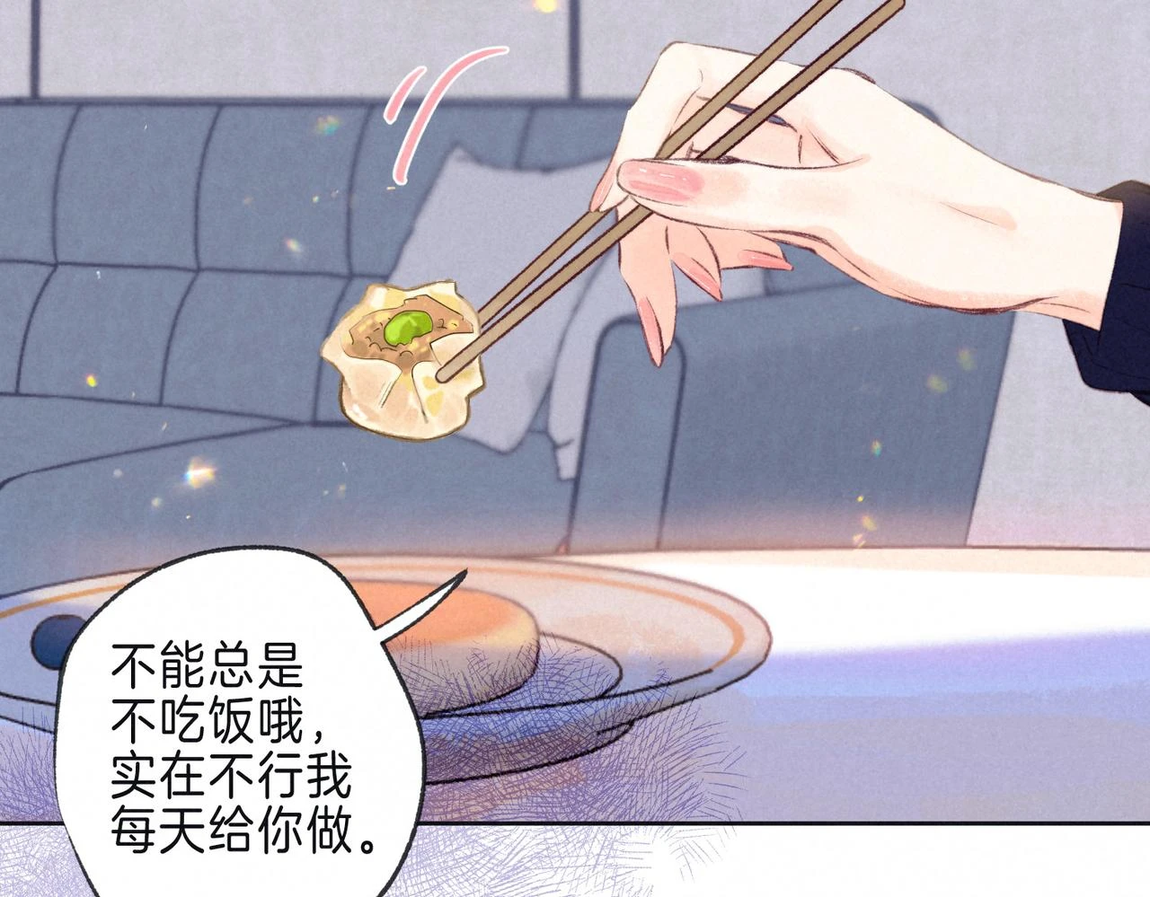第26话 不配58