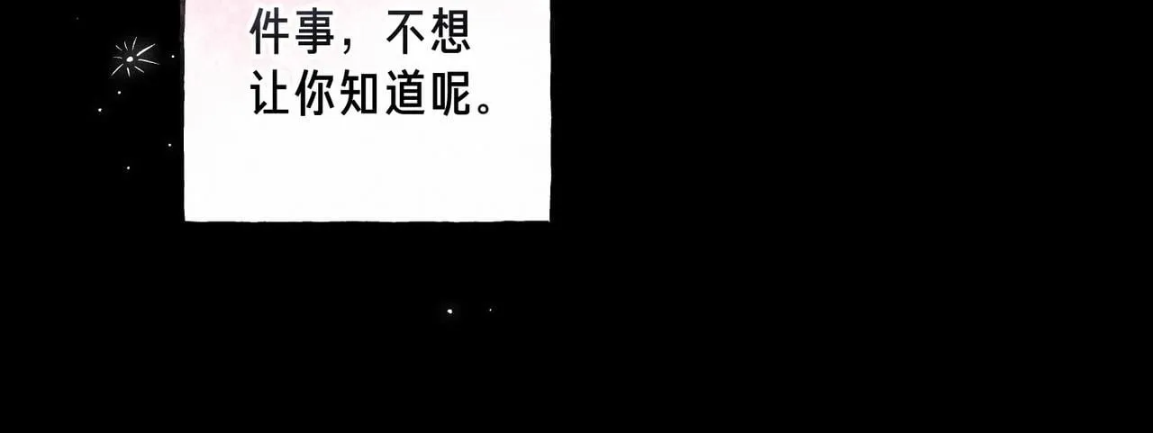 第68话 破茧65
